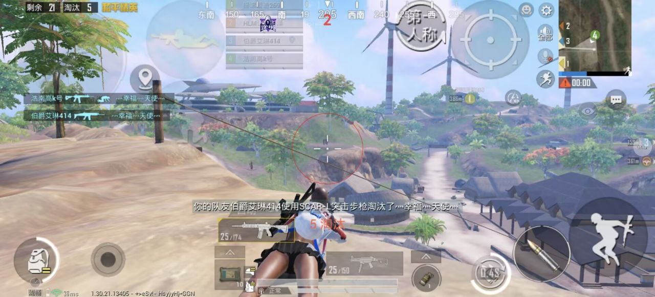 和平精英辅助工具的功能与优势的配图，内容相关：选择和平精英辅助时，安全性是首要因素。2025年许多辅助工具采用云端验证，避免本地修改游戏数据，降低...