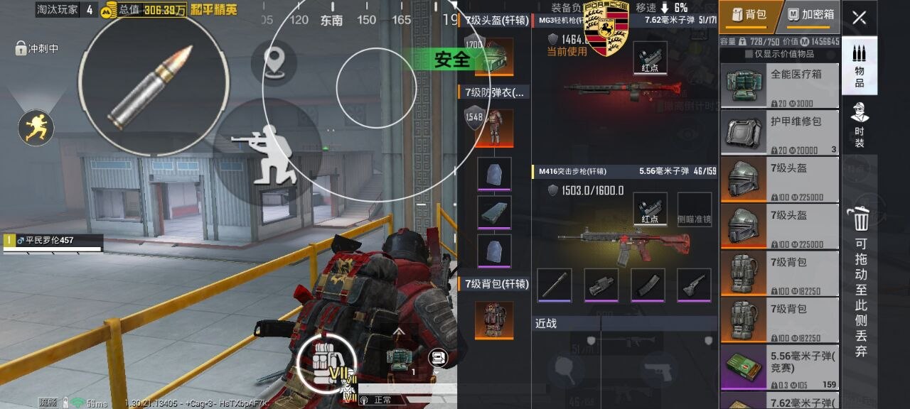 和平精英辅助工具的功能与优势的配图，内容相关：制作、传播外挂在国内属于违法行为，情节严重的可被判刑。玩家购买使用时也需注意隐私安全，避免辅助窃取账...